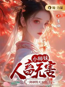 颜汐完整版小说免费阅读