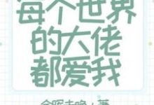 陆景小说免费阅读完整版-优文网