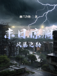 林宇苏瑶完整版小说免费阅读