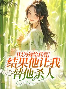 龙椿韩子毅小说免费阅读完整版