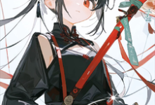 已完结小说《养成病娇女主！她却总想觊觎为师》在线章节阅读-优文网