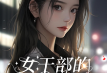 朱玉完整版小说免费阅读-优文网