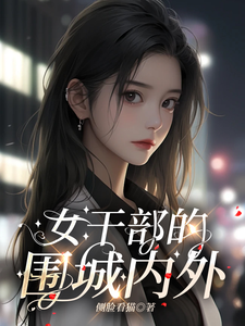 朱玉完整版小说免费阅读
