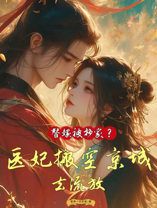 姜挽云霍沉遇小说免费阅读完整版