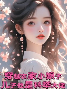 尔雅小说免费阅读完整版