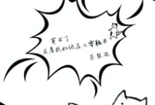 《穿书了，且看我如何在七零躺平》小说章节列表免费试读，林琳许柏川小说在线阅读-优文网