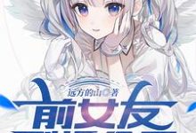 苏晨完整版小说《前女友刚提分手，财富系统降临》免费阅读-优文网