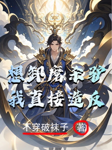 陆陵游小说免费阅读完整版