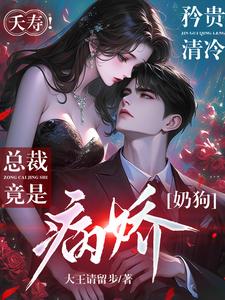 慕倾傅行简小说免费阅读完整版