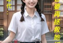 陆虎陈汐雾小说免费阅读完整版-优文网