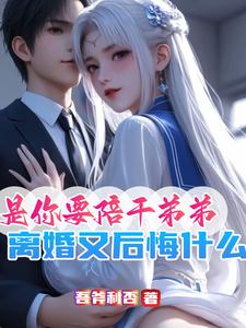 赵青峰白晓星小说免费阅读完整版
