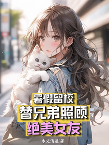 苏然夏沫小说免费阅读完整版