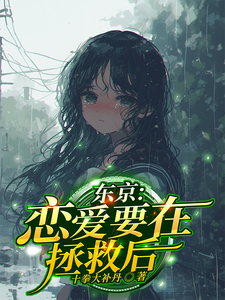 苏影小说免费阅读完整版