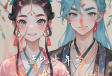 葛小川小说《逗比少年的逆袭之路》完整版免费阅读-优文网