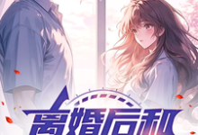 林琛孟梓义小说免费阅读完整版-优文网
