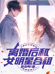 林琛孟梓义小说免费阅读完整版