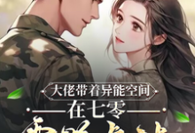 秦诗晗陆璟衍小说免费阅读完整版-优文网