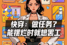 封蜜小说免费阅读完整版-优文网