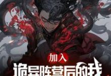 司铭小说免费阅读完整版-优文网