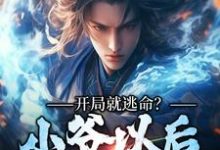 肖自在小说免费阅读完整版-优文网