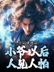 肖自在小说免费阅读完整版