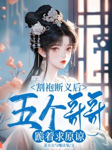 沈如意完整版小说免费阅读