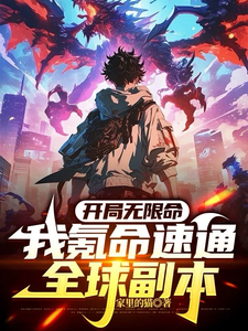 江天小说免费阅读完整版