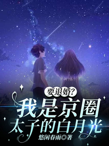夏思凝徐汉卿小说免费阅读完整版