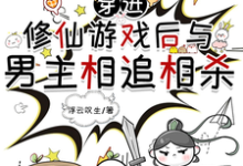 叶行舟完整版小说免费阅读-优文网
